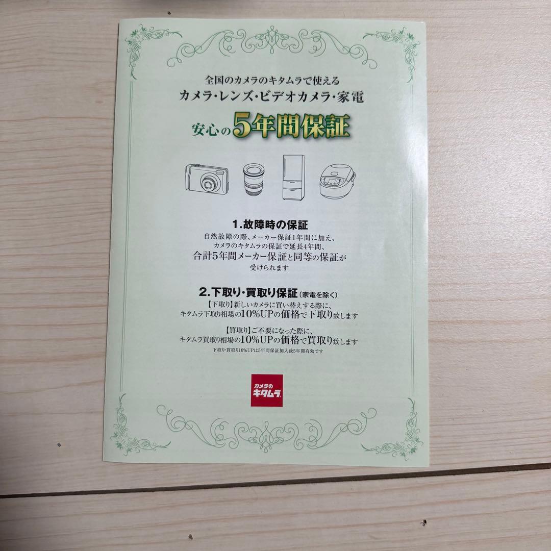 Nikon Zf レンズ付き　バーコードそのまま