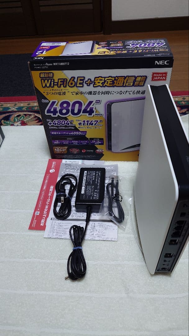NEC 無線LANルーター Aterm WX11000T12　✕　２台