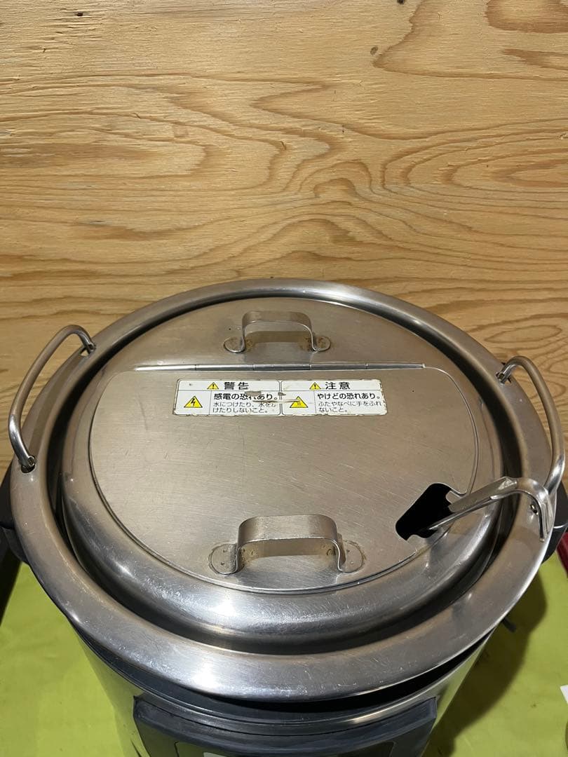 【象印】業務用スープジャー TH-CS 08【8.0L】