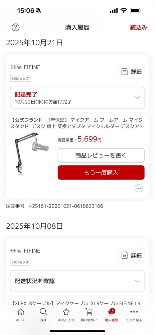 【Jun】fifineオーディオミキサー、ダイナミックマイク他