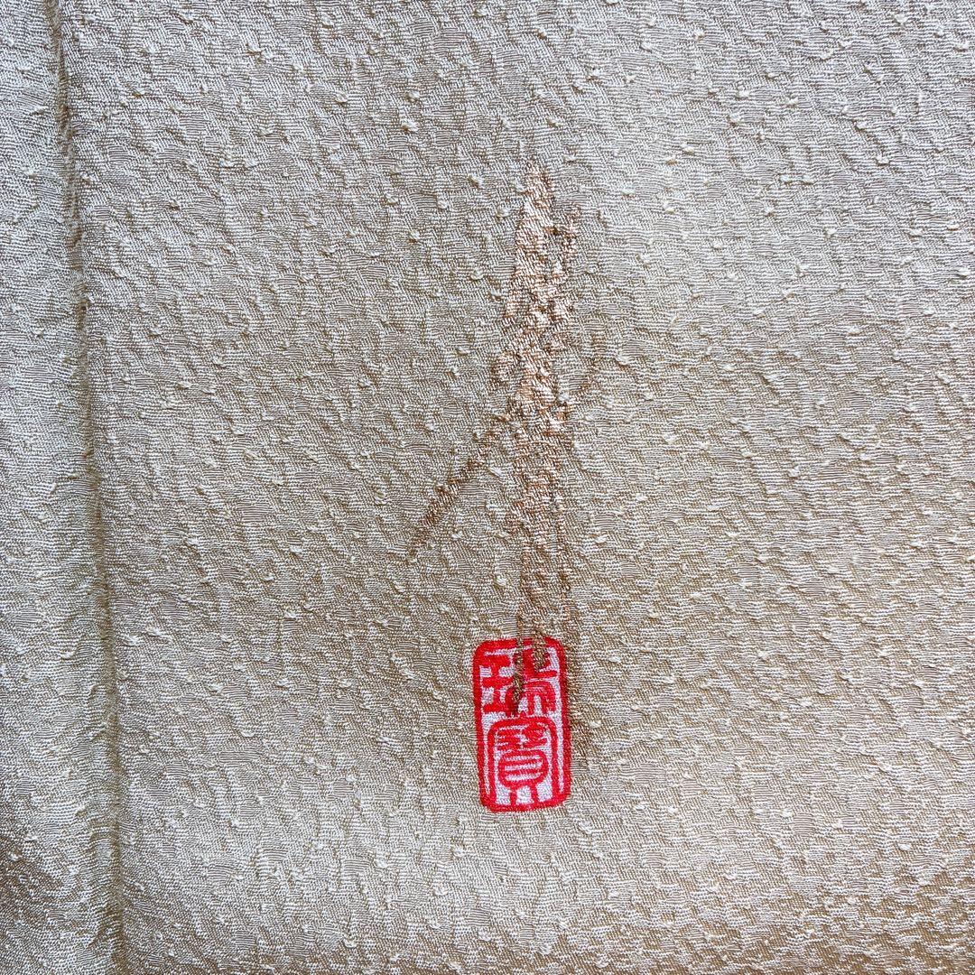 色無地　フルセット　着物　正絹　ロング丈　比翼仕立　グリーン系　瑞寶　落款　G7