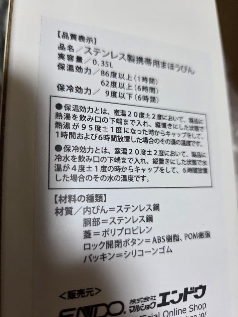 マンハッタナーズ　猫柄水筒　猫柄ショルダーバッグ　2026年よろしく特価