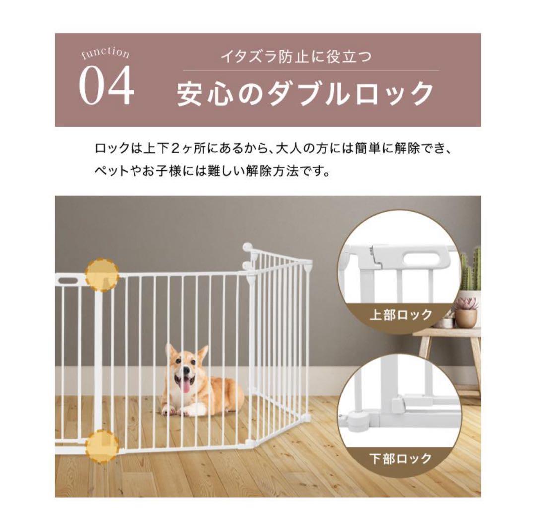 お値下げします　開封のみ未使用　ペットサークル 8枚セット 折りたたみ可能