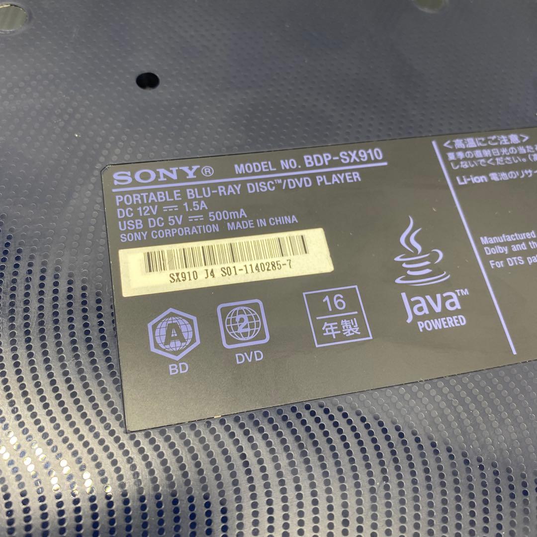 SONY ポータブルブルーレイプレーヤー/DVDプレーヤー BDP-SX910