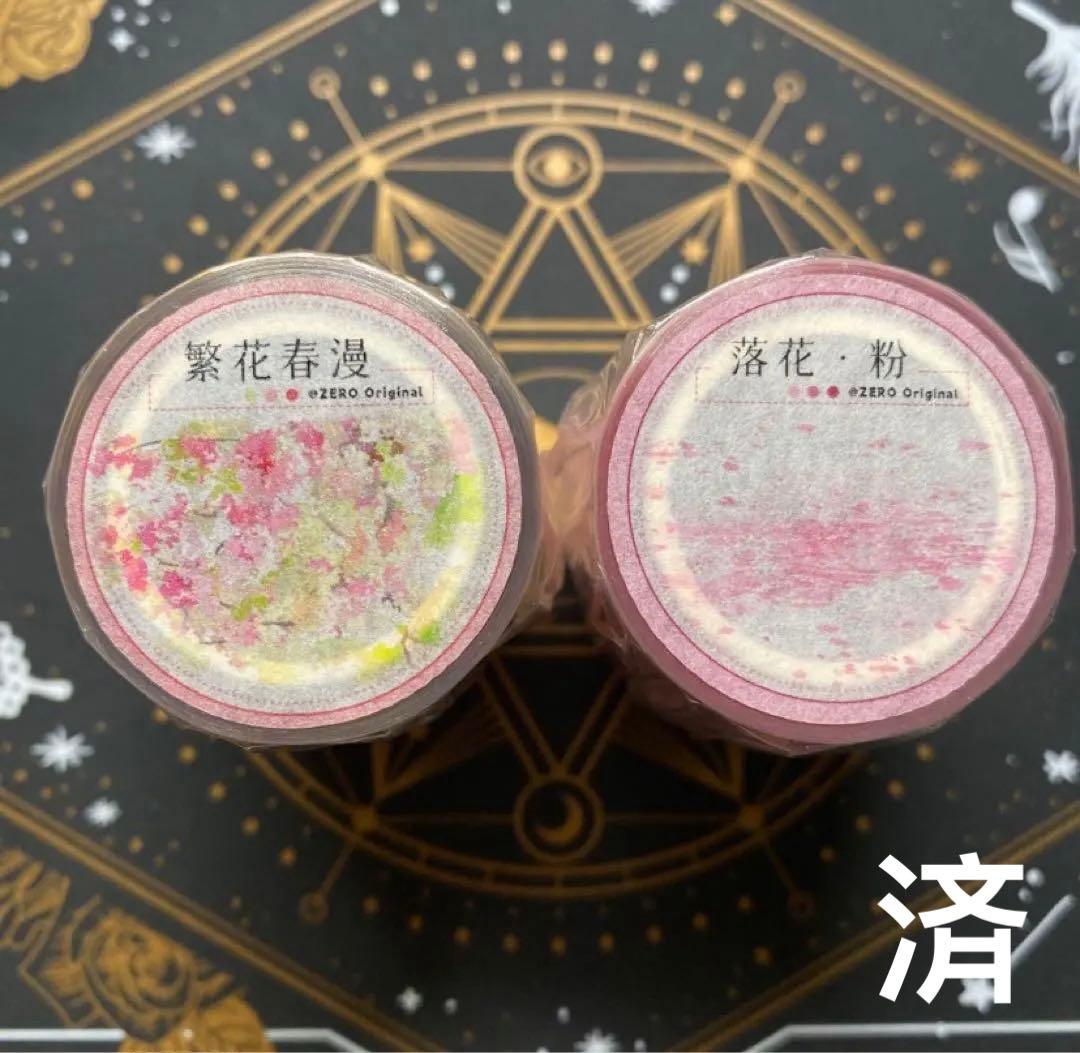黒狐ページ