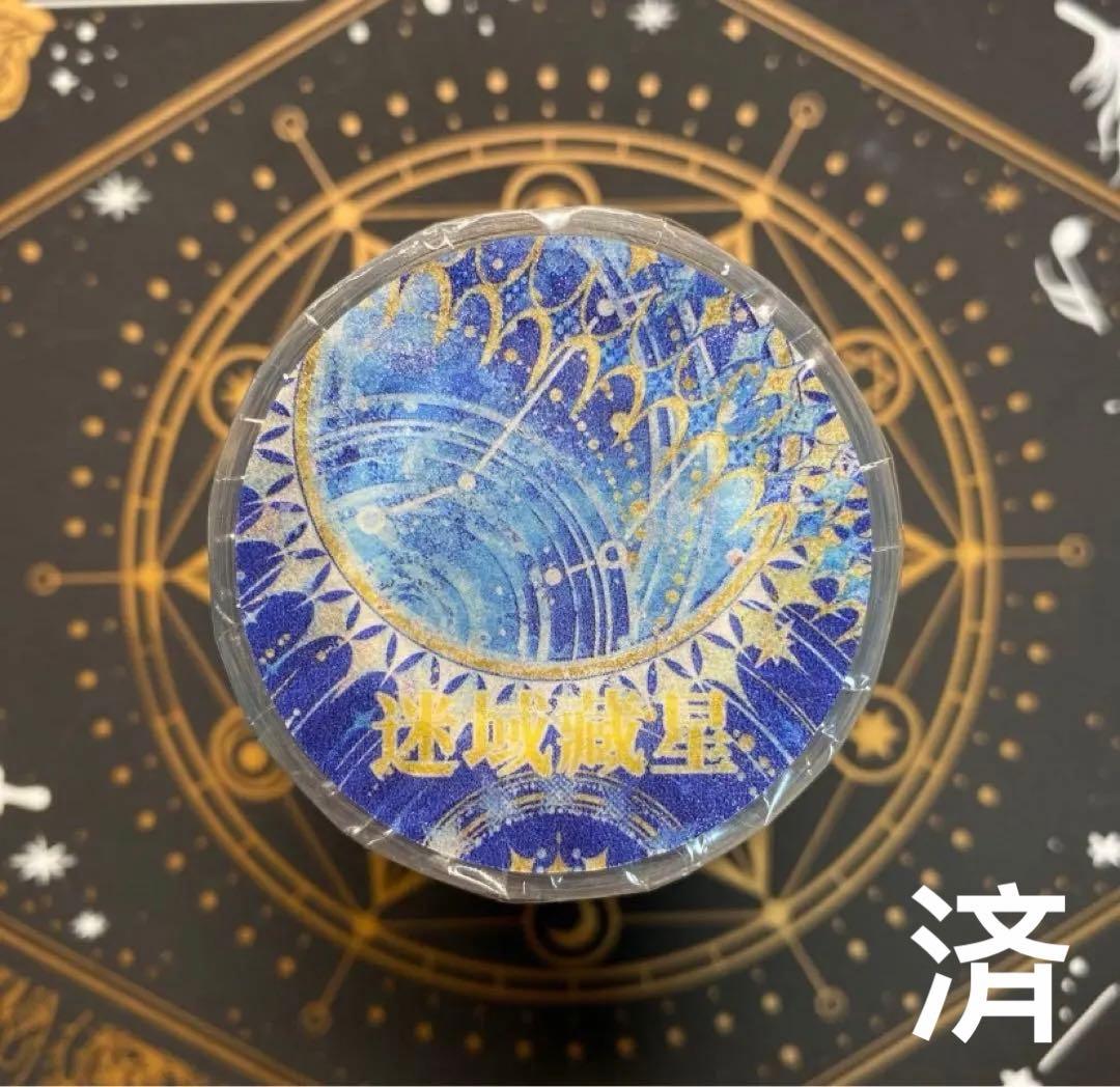 黒狐ページ