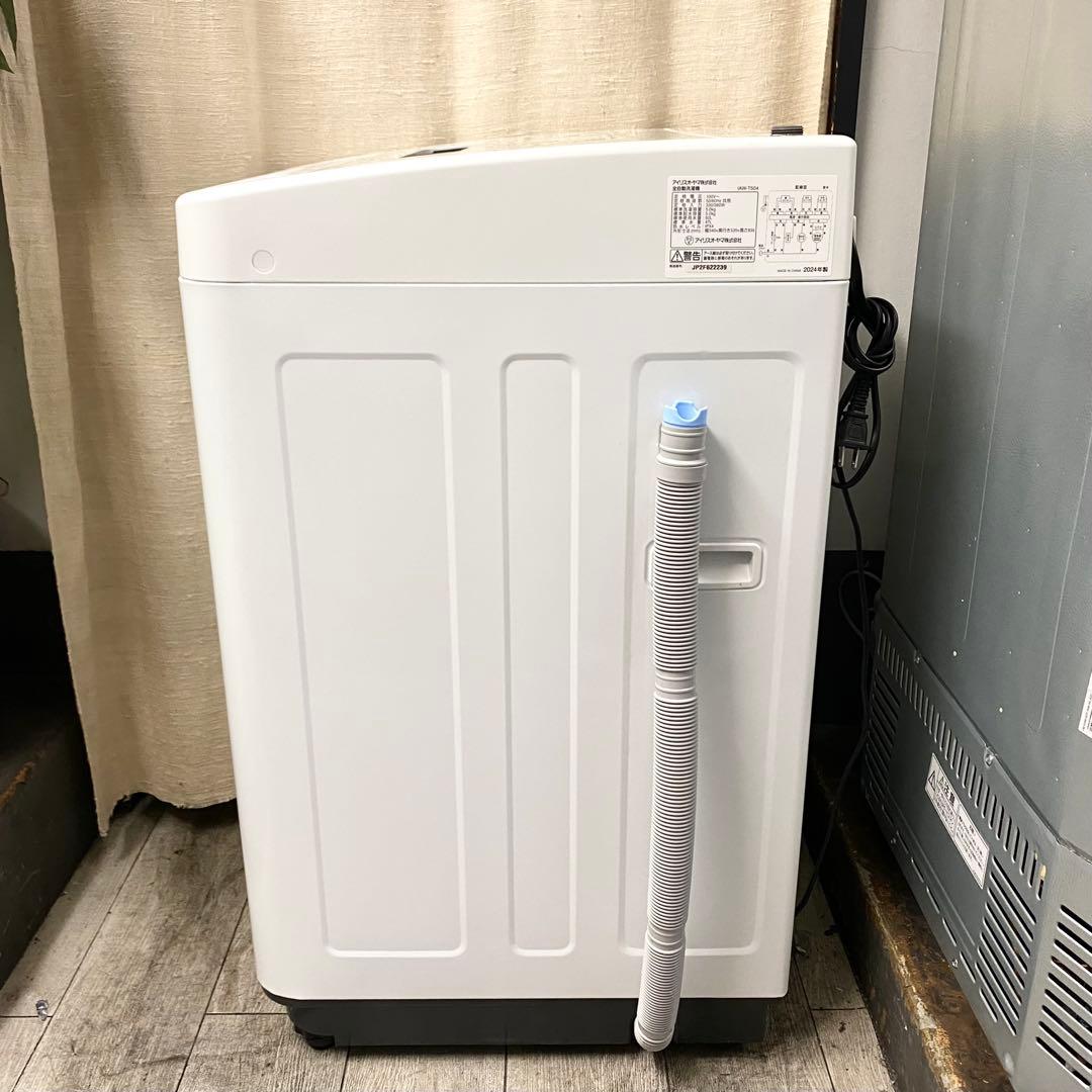 2024年製の高年式！かなりの美品！おすすめ！全自動洗濯機5.0kg