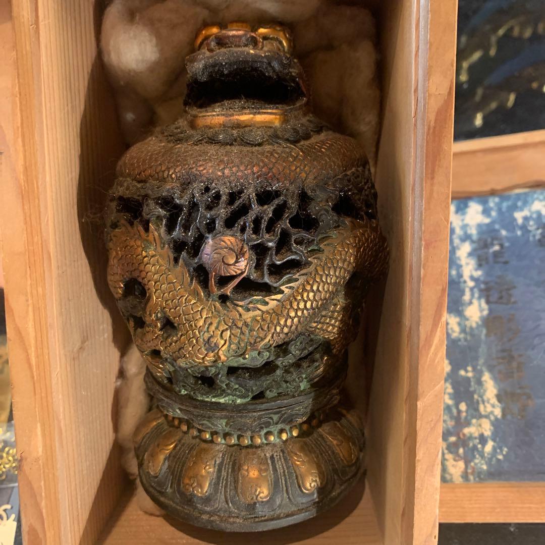 大明宜徳御製　龍　香炉