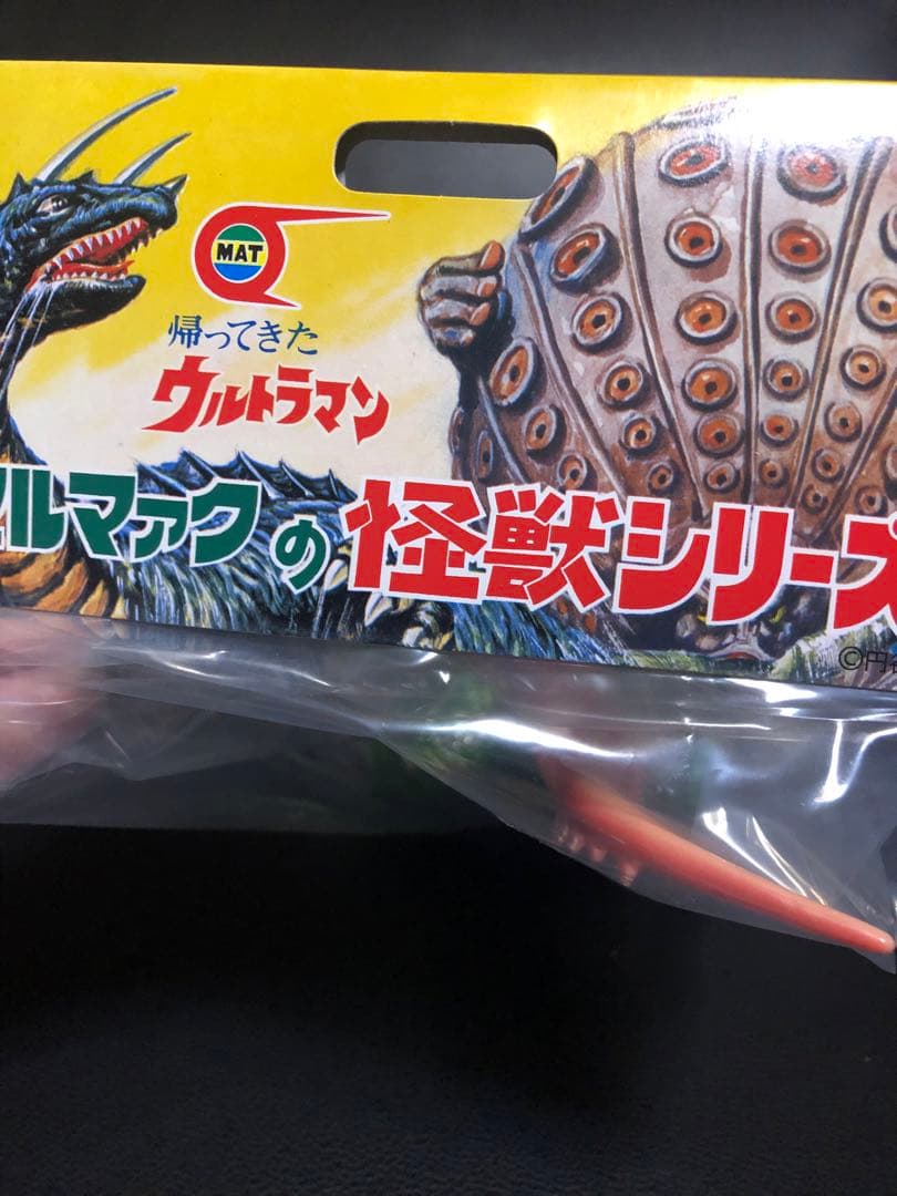 ブルマァク ツインテール ソフビ 未開封