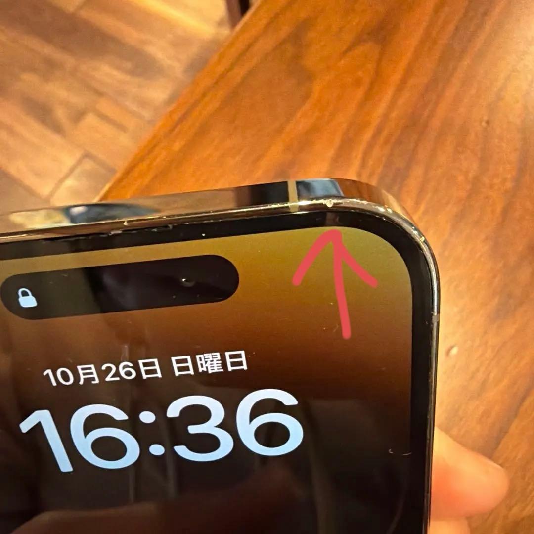 iPhone14Pro ゴールド本体+箱・ケーブル付