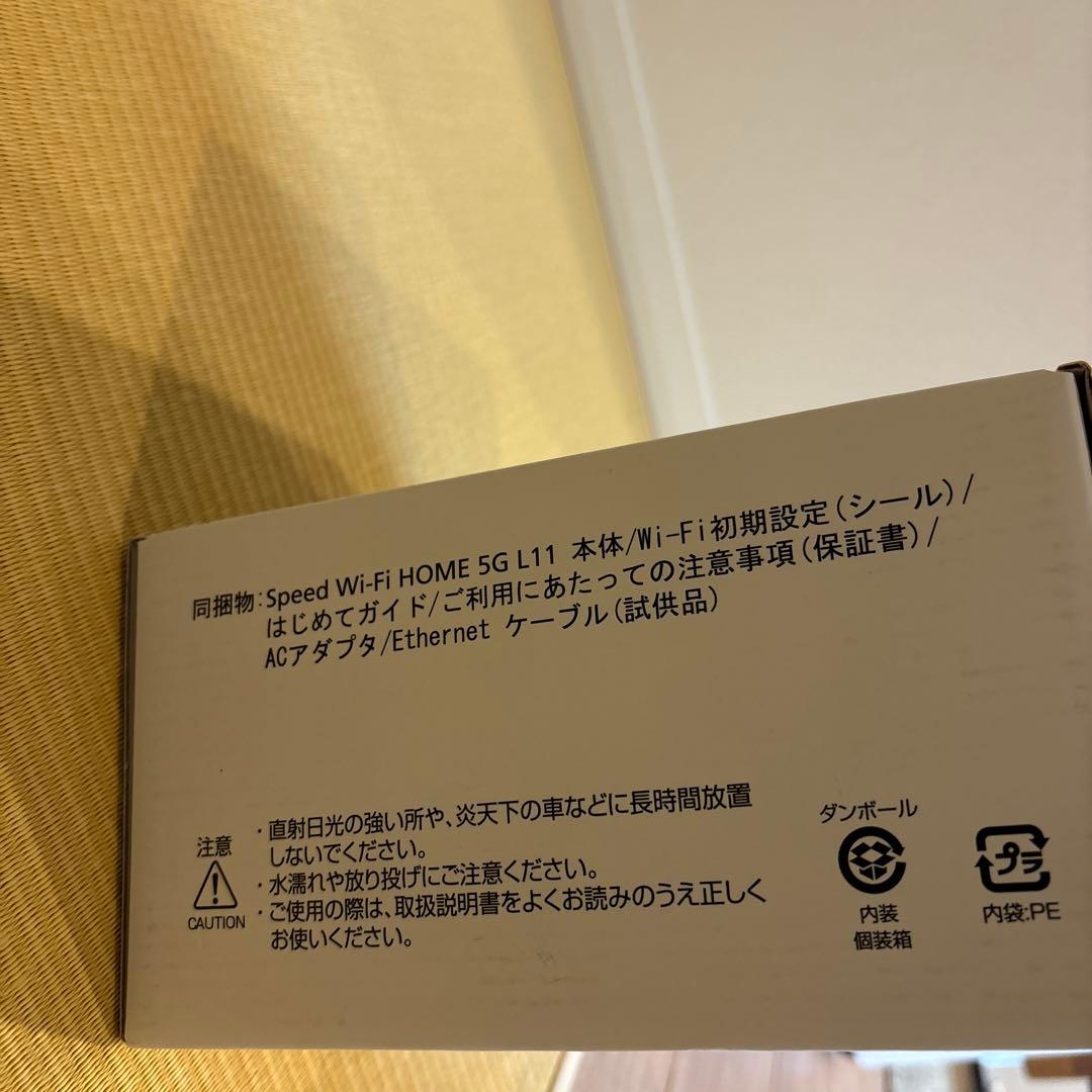 speed Wi-Fi  5G L11 ホワイト