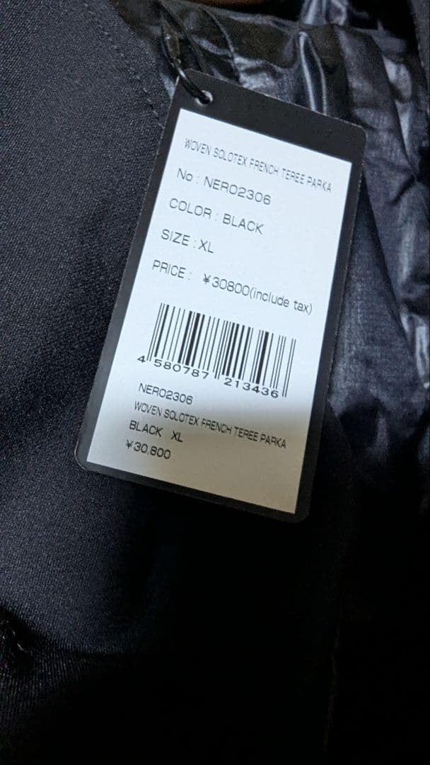 SY32 by SWEET YEARS　XLサイズ上下でお買い得です