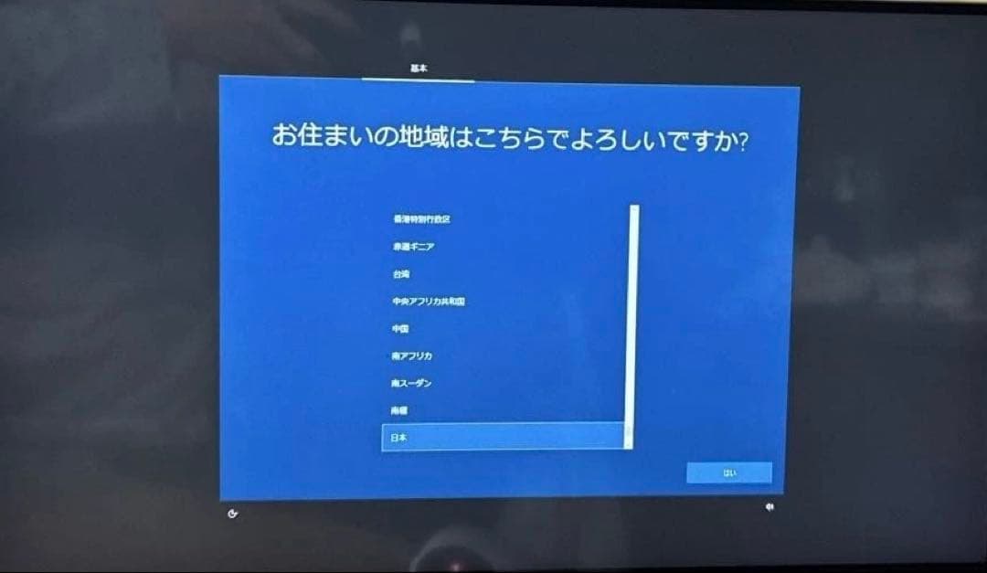 iiyama LEVEL∞ ゲーミングPC 本体のみの出品です。