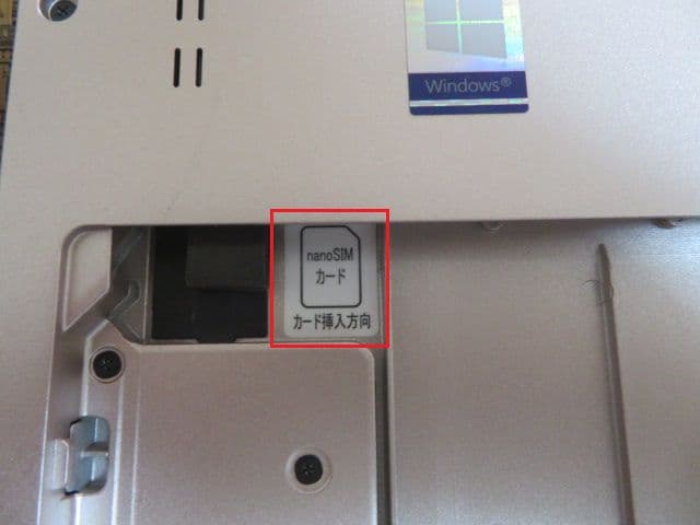 Panasonic CF-QV9 i7 16GB 新品1TBSSD