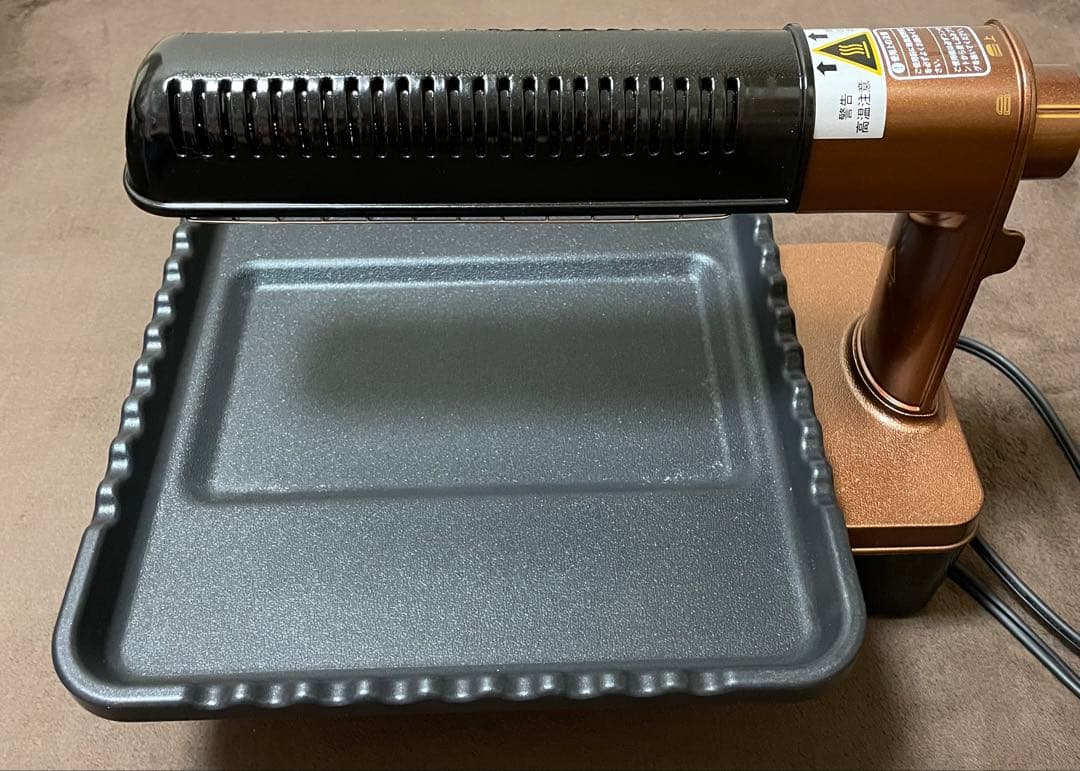 ザイグル 炙輪 あぶりん ゴールド ワイドプレート２枚セット付