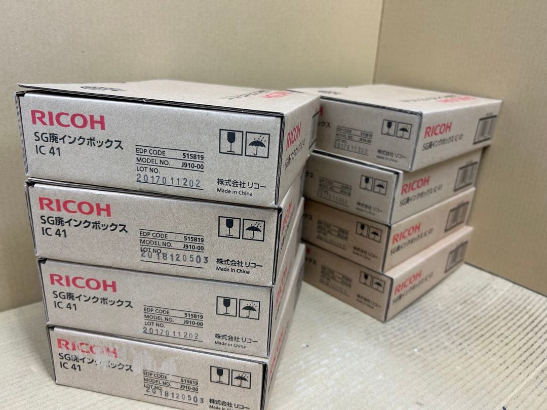 訳アリアウトレットRICOH SG廃インクボックスIC41×8個セット