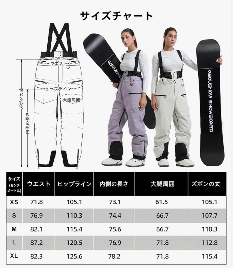 GSOU  スノーボード　ウェア サイズS
