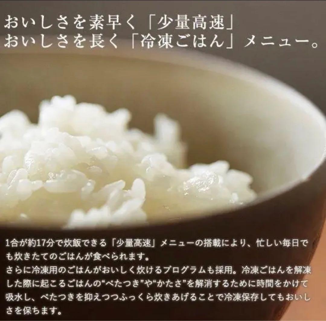 TIGER タイガー 圧力IH炊飯器 5.5合 JPC-G100WA ホワイト