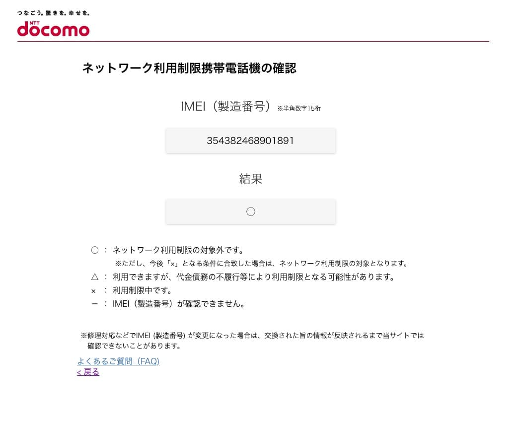 ［値下げ］Apple iPhone 16 128G 本体