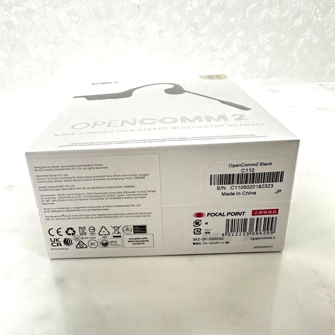 【新品未開封】SHOKZ OPENCOMM2 ブラック　Bluetooth
