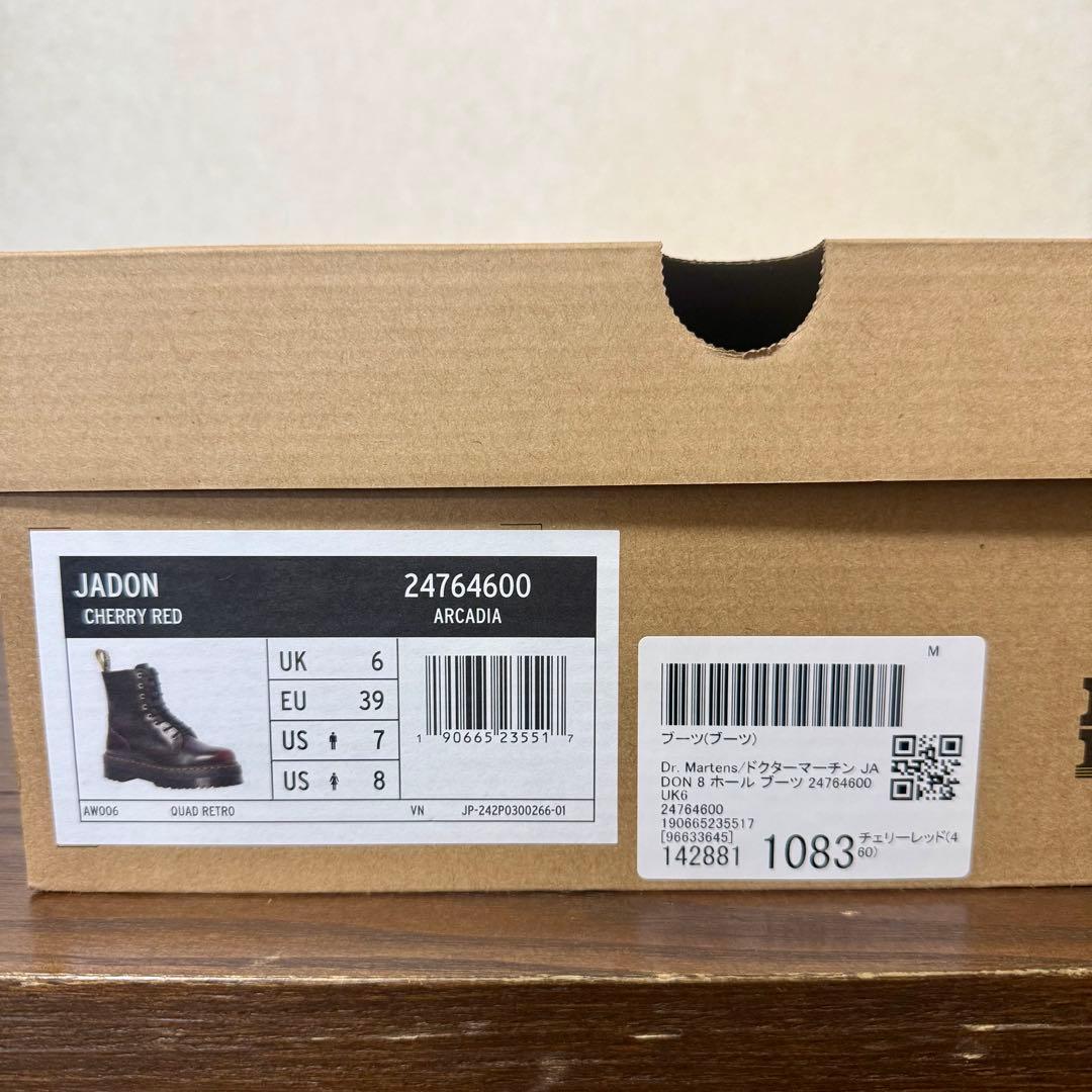 D2 Dr. Martens/ドクターマーチン JADON 8 ホール
