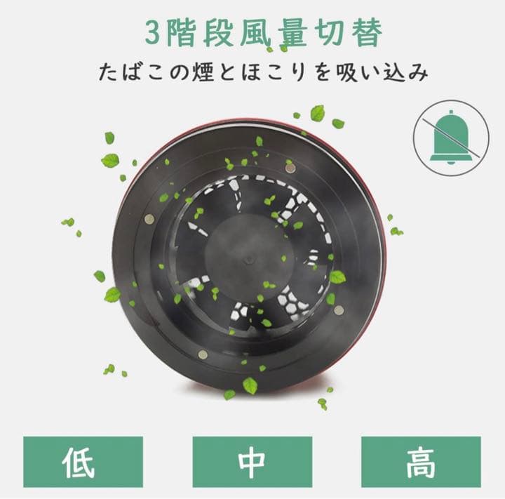 空気清浄機 灰皿 脱臭機 スモークレス灰皿 フィルター搭載 電子ライター機能