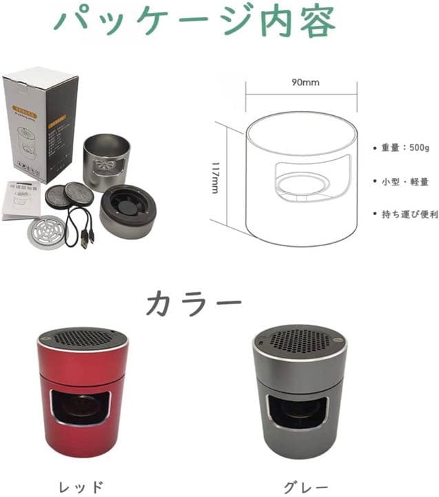 空気清浄機 灰皿 脱臭機 スモークレス灰皿 フィルター搭載 電子ライター機能