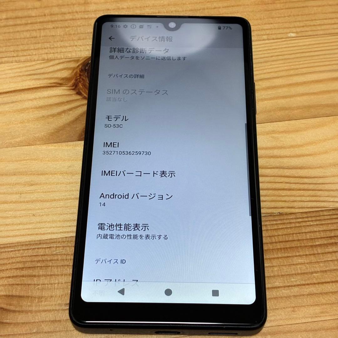 6900a Xperia aceⅢ