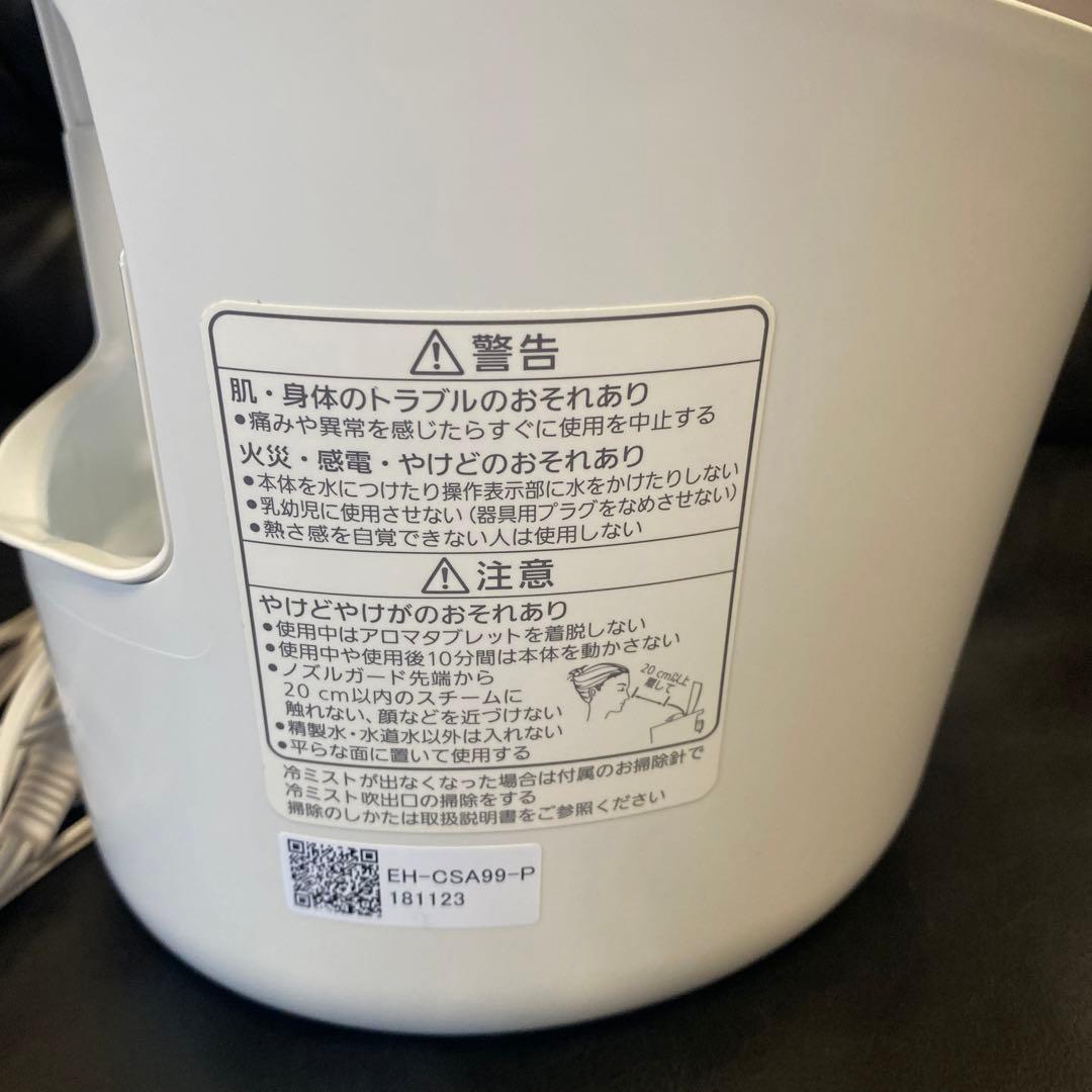 【美品】スチーマー　ナノケア　ピンク調　パナソニック　ピンク