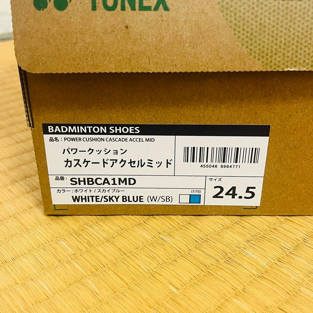 YONEX ヨネックス バドミントン シューズ カスケードアクセルミッド24.5