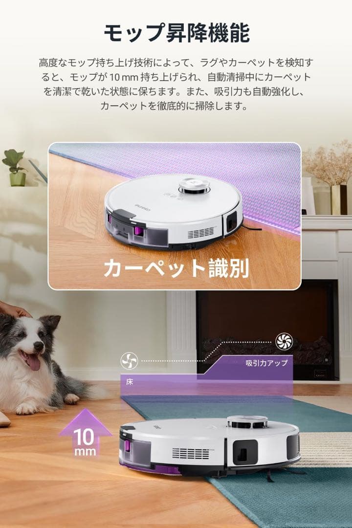 EUREKA E10s gen2（ユーリカ）ロボット掃除機6000pa強力吸引白