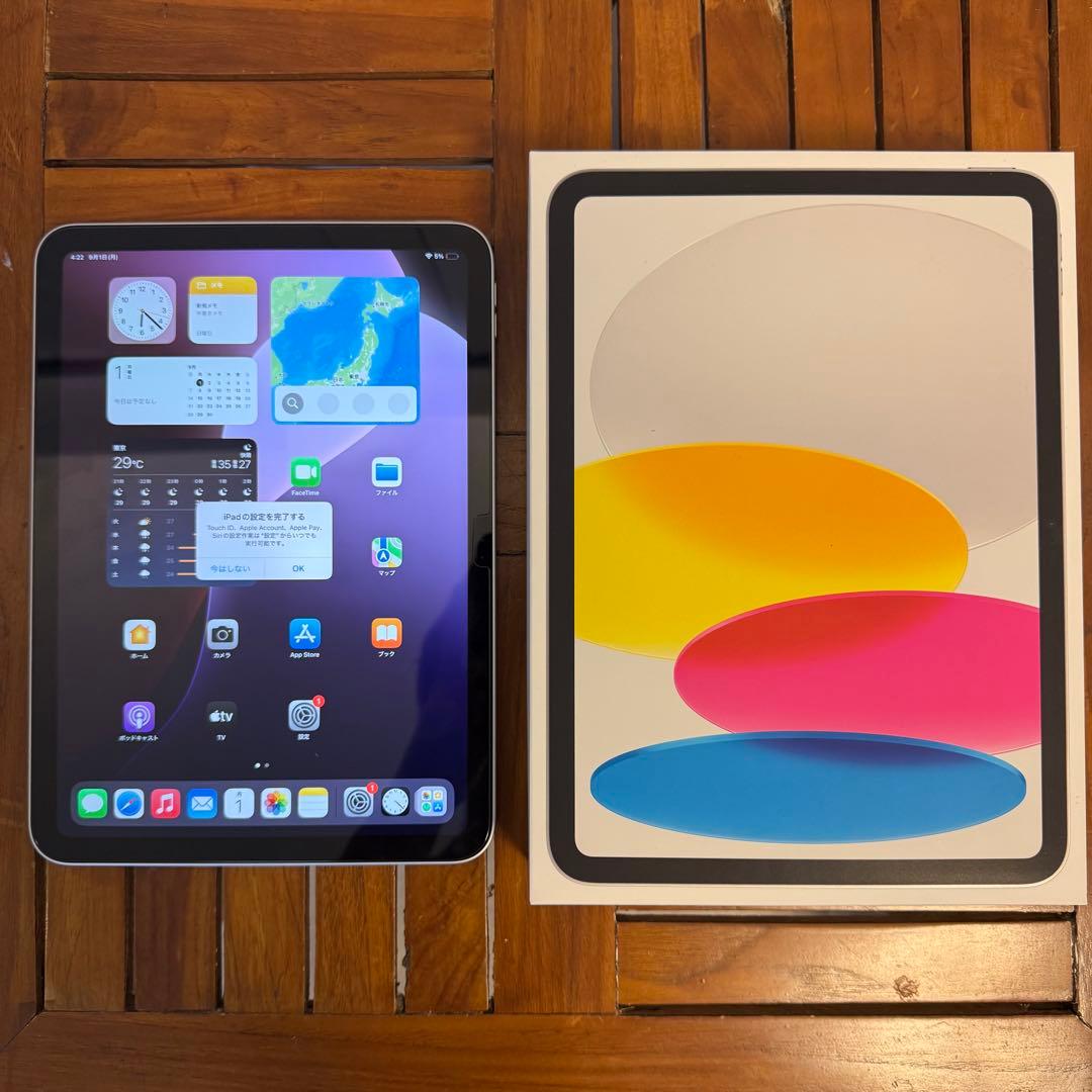 【新品・開封のみ】Apple iPad 11インチ スペースグレー 第10世代