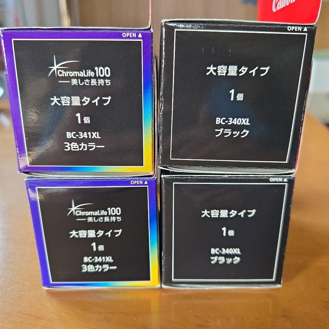 Canon カラーカートリッジ & ブラックカートリッジ