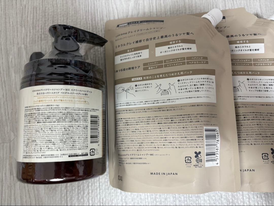 新品未使用✧ cocone クレイクリームシャンプー本体＆詰替え3個セット