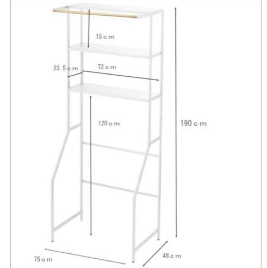 tower タワー ランドリーシェルフ ランドリーラック ホワイト　自立式