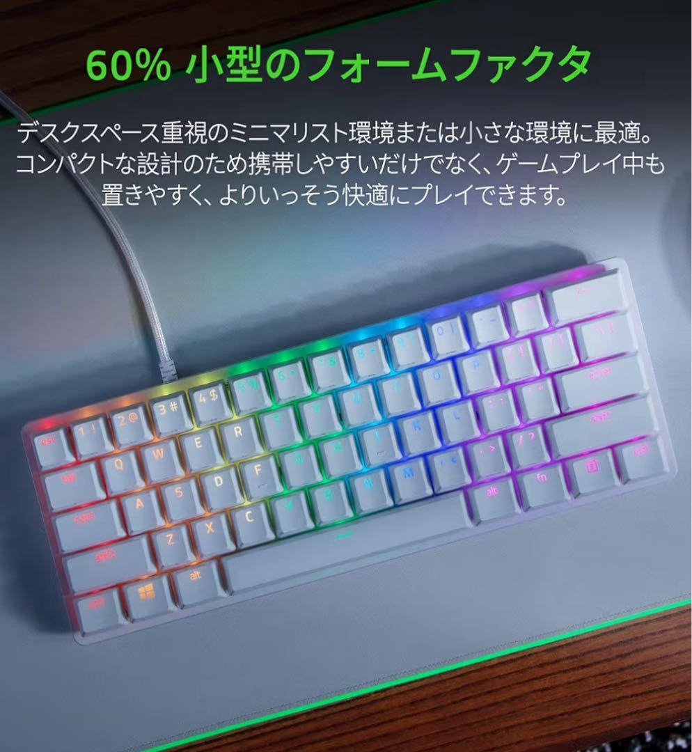 Razerハンツマンミニ60% ほぼ使ってない