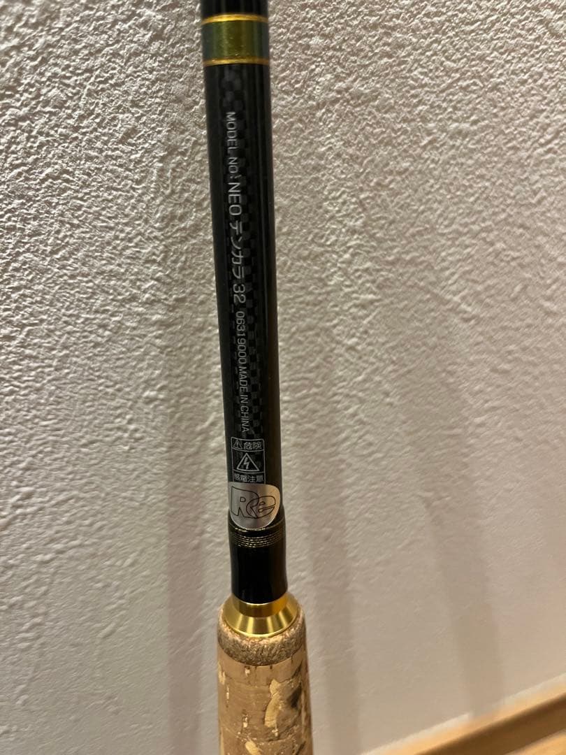 ダイワ　ネオテンカラ32 neo tenkara32 渓流竿