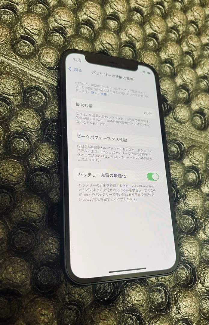 SIMロック解除済　iPhone 12mini 128GB SIMフリー