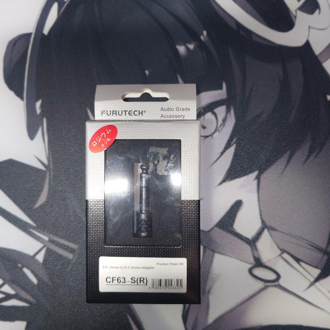 Harmon-SP TAGO STUDIOxMOONDROP 水月雨