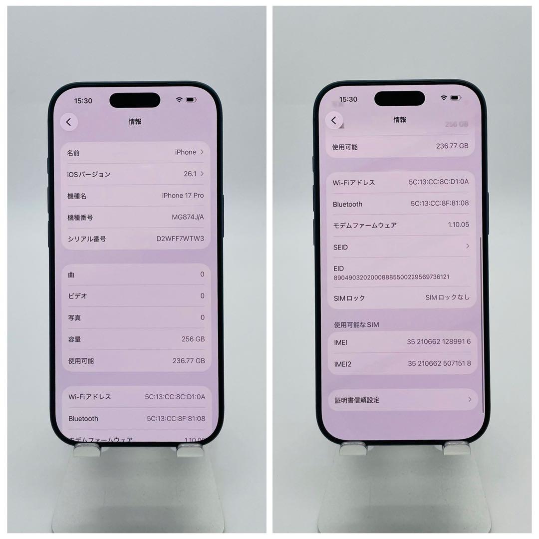S 100% iPhone 17 Pro 256 GB SIMフリー 本体