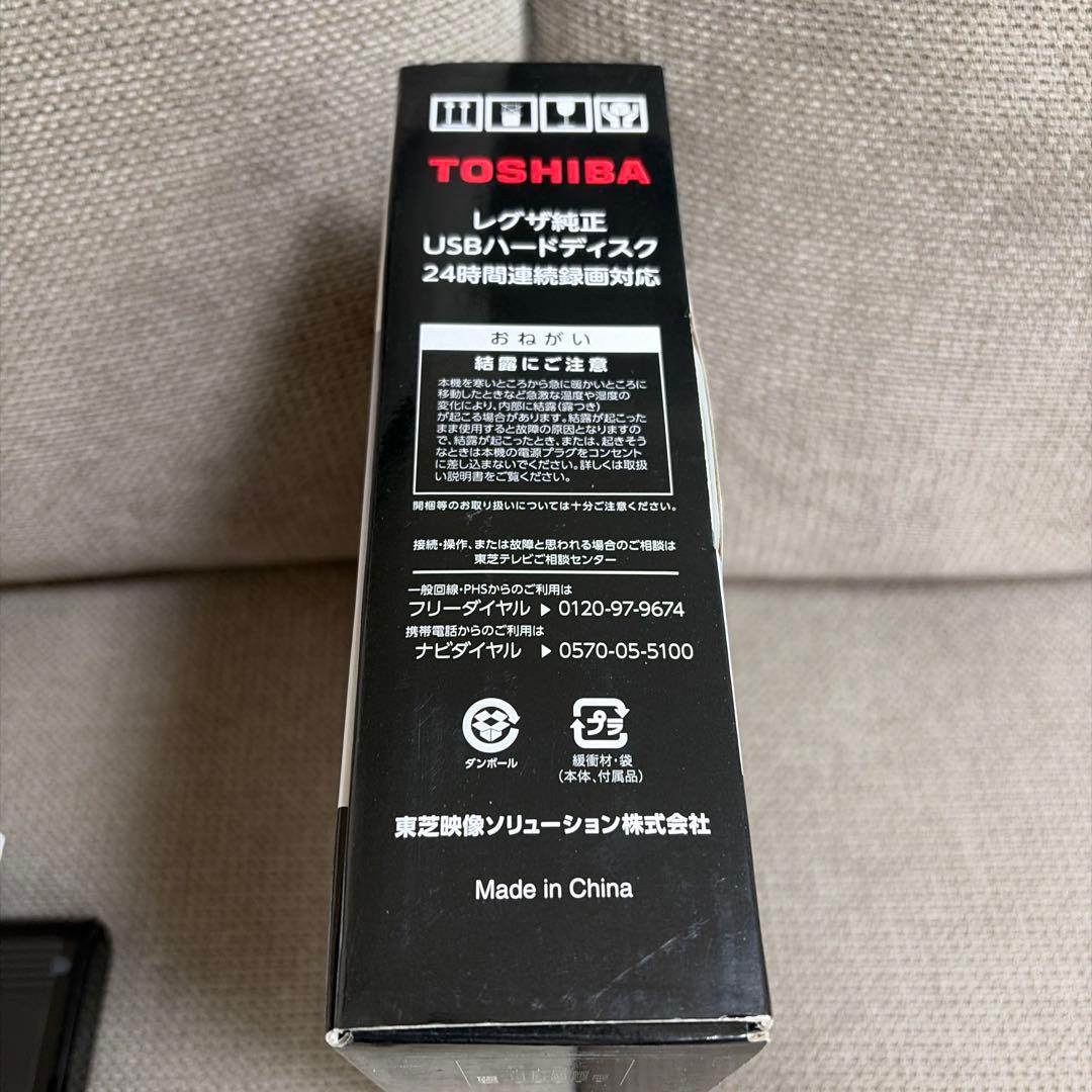 【未使用に近い】東芝 レグザ純正USBハードディスク 4TB THD-400V3