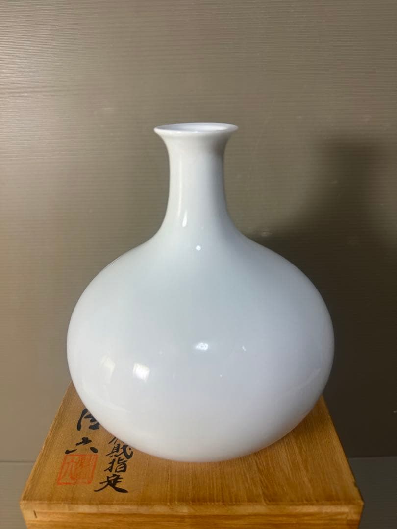 2592 有田焼 中村清六 白磁器 花瓶 花文　未使用