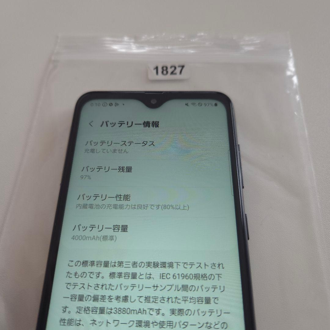 Galaxy A22 アンドロイド13 シムフリー ギャラク８２７