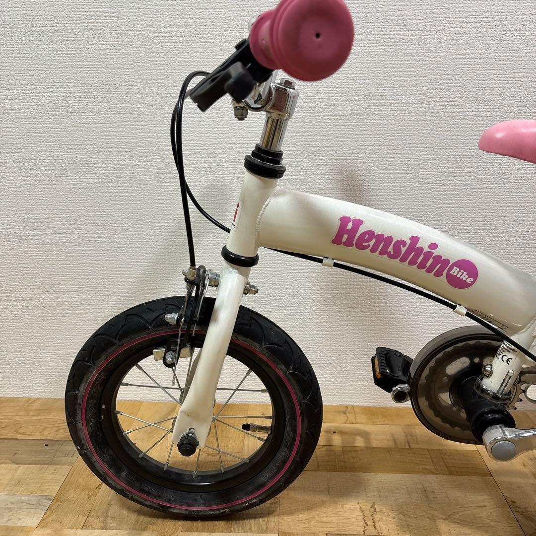 Henshin Bike へんしんバイク 限定カラー ホワイト x ピンク