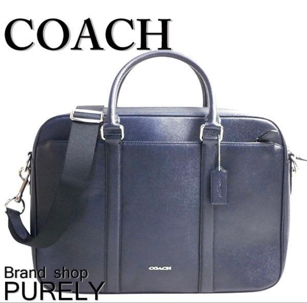 COACH コーチ ダークブルー レザー ビジネスバッグ