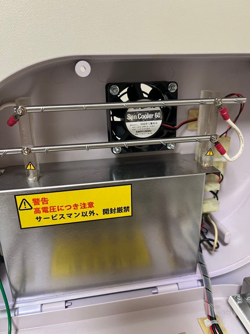 滝風イオンメディック　TAKI ION MEDIC イオン発生器　アップドラフト