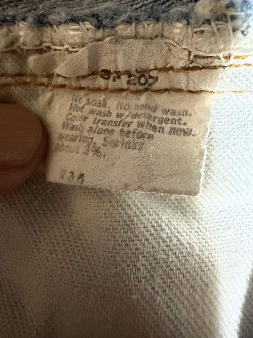 リーバイス 505 66後期 グッドサイズ