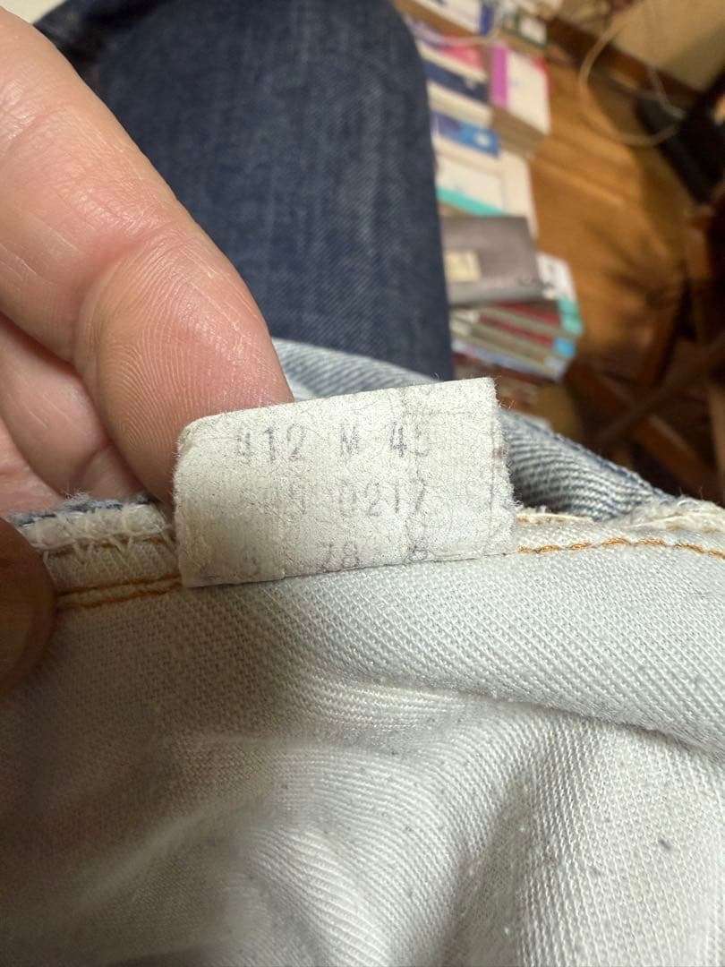 リーバイス 505 66後期 グッドサイズ