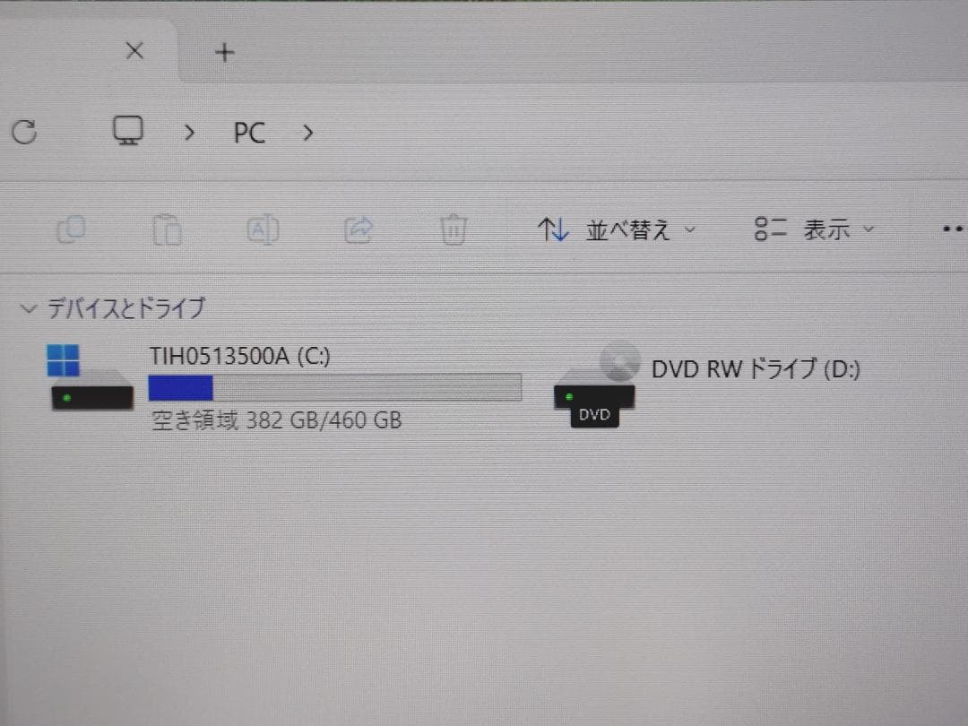 【新品バッテリー】Dynabook P1 i5/24GB/500GB