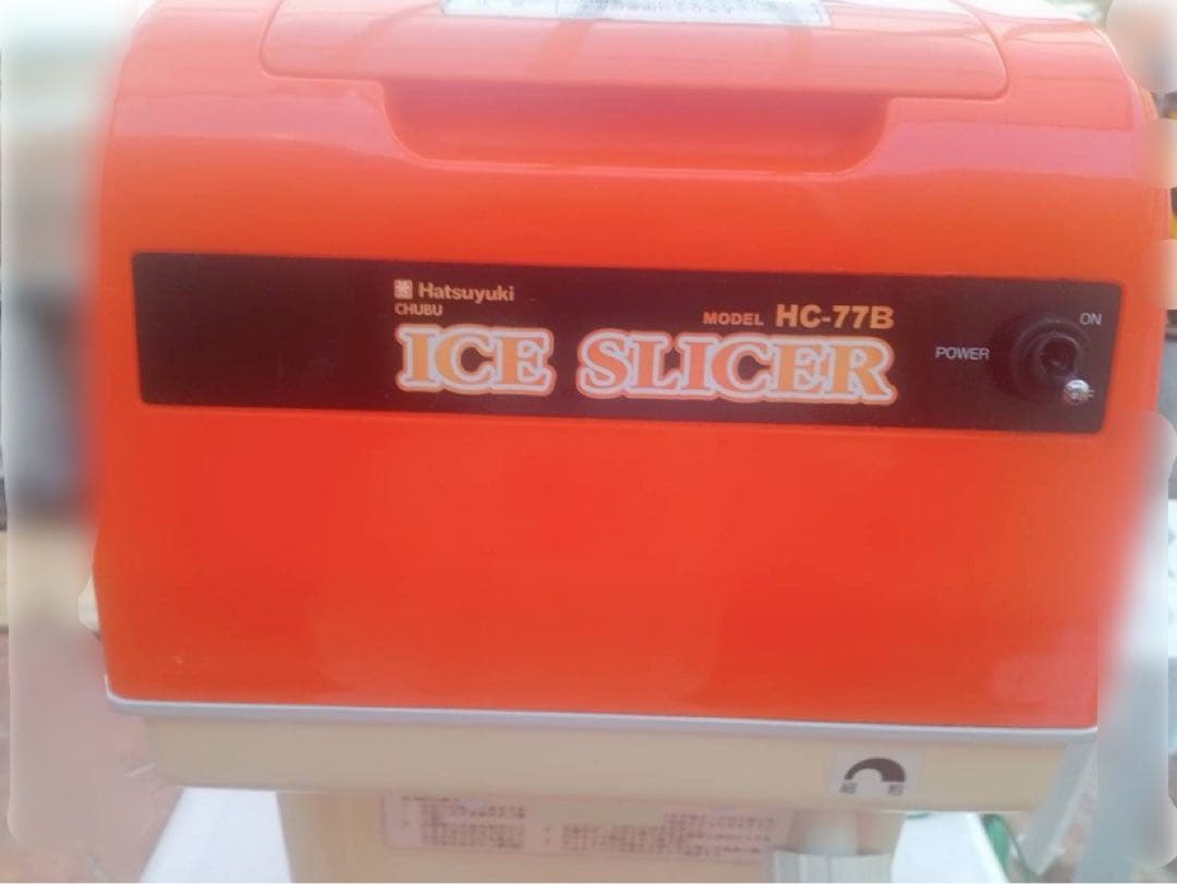 初雪 業務用 電動 かき氷機 Hatsuyuki